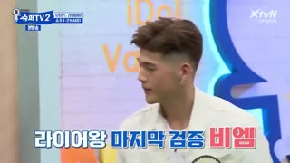قسمت هفتم برنامه سوپر جونیور Super Junior TV 2018 با حضور KARD + زیرنویس فارسی آنلاین [ فصل دوم Super TV ]