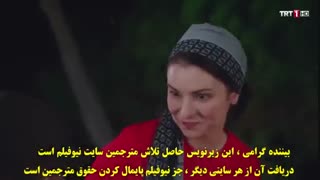 دانلود قسمت 10 دستم رها نکن elimi birakma با زیرنویس فارسی چسبیده