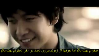 موزیک ویدیو لی سونگ گی چون ما با هم دوستیم با زیرنویس فارسی چسبیده توضیحات مهم