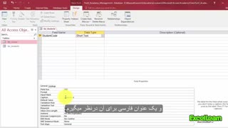 طراحی و ساخت نرم افزار مدیریت آموزشگاه در اکسس(قسمت دوم)