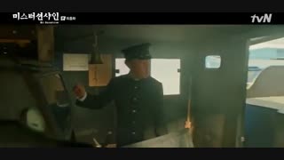 دانلود قسمت بیست و چهارم سریال کره ای آقای آفتاب 2018 Mr.Sunshine با بازی لی بیونگ هون + زیرنویس فارسی  چسبیده [ END ]