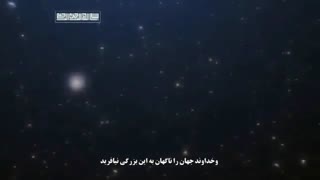 Afarineshe_Jahan-01-[www.MahdiMouood.ir]