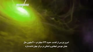 Afarineshe_Jahan-02-[www.MahdiMouood.ir]