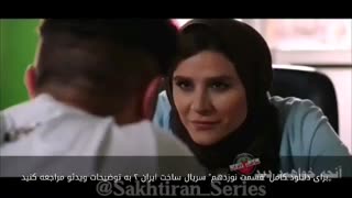 قسمت نوزدهم ساخت ایران2 (سریال) (کامل) | دانلود قسمت19 ساخت ایران 2 | Full Hd 1080P نوزده