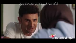 قسمت نوزدهم  ساخت ایران2 (سریال) (کامل) | دانلود قسمت19 ساخت ایران 2 | Full Hd 1080P