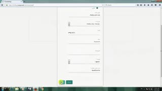 ثبت درآمد در سامانه مانیار