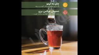 سوپر پک لاغری و کاهش وزن B نیوشا نوش