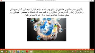 تبلیغات بنری هوشمند