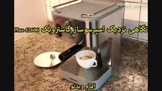 نمایندگی فروش گاستروبک - خرید در sinbod.com