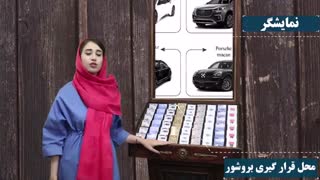 معرفی استند