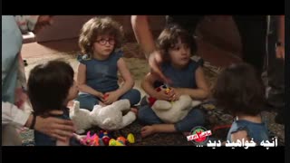 آنچه در قسمت 20  سریال ساخت ایران خواهید دید و دانلود قسمت 19ساخت ایران  - فصل دو -دانلود از طریق کانال تلگرام ادرس کانال در زیر