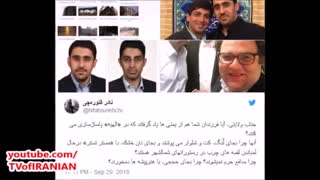 واکنشهای تند مردم  به اظهارات آقای  ولایتی