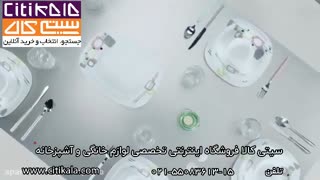 سرویس غذاخوری پارس اپال در سیتی کالا