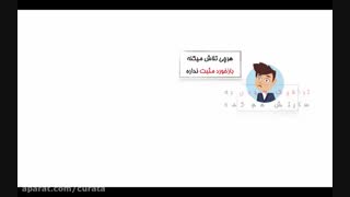 معرفی محتوای وب