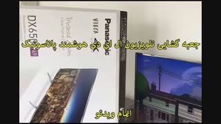 فروشگاه پاناسونیک - خرید در sinbod.com