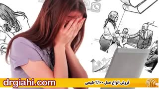 8 راز عجیب برای درمان استرس شدید