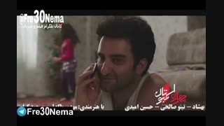 دانلود رایگان فیلم چهار راه استانبول|چهار راه استانبول|full hd|hq|hd|4k|1080p|720p|480p|فیلم چهار راه استانبول