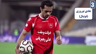 8 ورزشکار ایرانی که جوانمرگ شدند