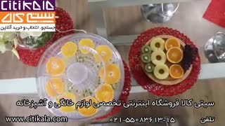خرید میوه خشک کن ویداس VIR-5121 - سیتی کالا