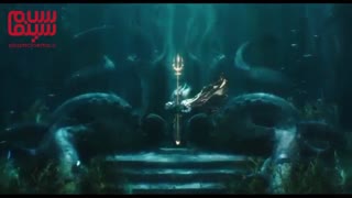 آنونس جدیدی از «آکوامن»