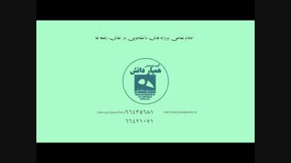 انجام مقاله|انجام پایان نامه|02166435682