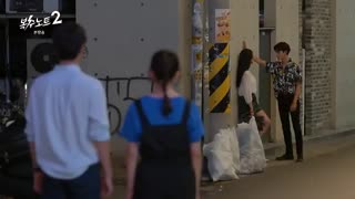 قسمت چهارم  سریال کره ای انتقام شیرین +فصل دوم+زیرنویس +کامل Revenge Note 2018