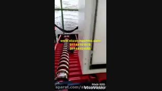 دستگاه سینوسی