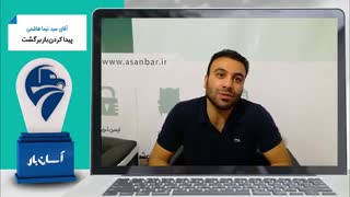 مصاحبه رانندگان کامیون با آسان بار در نمایشگاه اصفهان