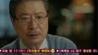 قسمت دوم سریال کره ای کوسه(متقلب) +زیرنویس Shark با بازی سون یه جین