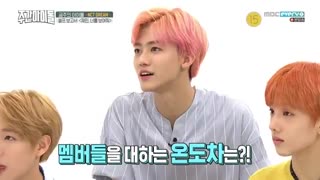 Weekly idol  Nct dreem_ویکلی آیدول ان سی تی دریم با زیر نویس فارسی