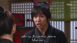 سریال کره ای کتاب خانوادگی گو قسمت هجدهم (با بازی لی سونگ گی و سوزی) - با زیرنویس فارسی چسبیده
