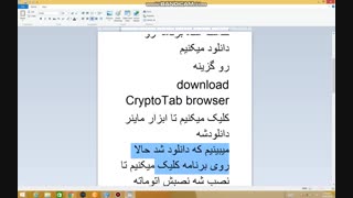 کسب درامد روزی 15 هزارتومان به بالا تضمینی