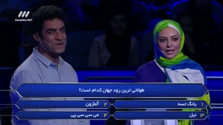 دانلود قسمت دوم  مسابقه برنده باش محمدرضا گلزار+کیفیت فوق العاده