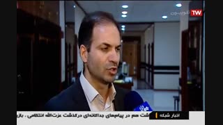 ترک اعتیادترک اعتیاد دکتر علوی اهواز تزریق چربی