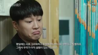 قسمت اول و دوم سریال کره ای Matrimonial Chaos 2018 - با زیرنویس فارسی