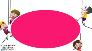 موشن گرافیک پیش دبستانی | سفارش 09120294044