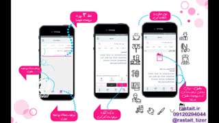 موشن گرافیک  آناناس جاب  | سفارش 09120294044