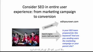 برترین سئو با تیم فراموج