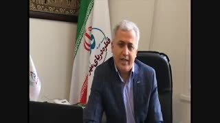 موسسه خیریه قدم