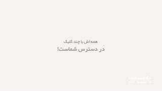 شبکه مترجمین ایران