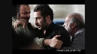 فیلم بدون تاریخ بدون امضا نسخه کامل