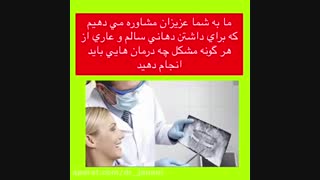 مشاوره و طرح درمان