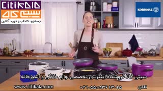 انواع سرویس قابلمه گرانیتی کرکماز ترکیه - سیتی کالا