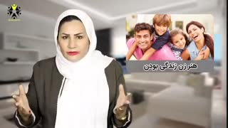 برای چی باید شوهر کنم ؟!!!!
