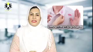 زنان عامل اصلی خیانت ها - رابطه ها و آدمهای خطرناک رو چطور تشخیص بدیم ؟
