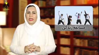 برنده مسابقه زندگی باش