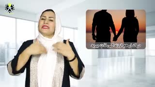 چطوری از من بودن به ما بودن برسید - مهم!!!