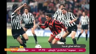 مهمترین مصدومیت های تاریخ فوتبال