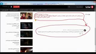 بی ادبترین کانال نماشا را مشاهده کنید گزارش کنید خواهشا به چند جام این ویدیومو فرستادم