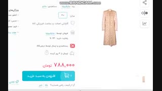 مانتو زنانه چترفیروزه طرح سنتی مدل ترکمن مجلسی جدید شیک